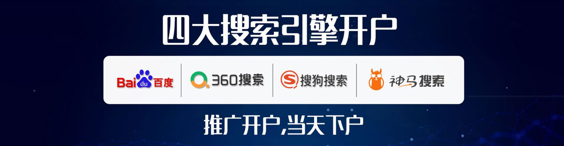 叶城百度网络推广