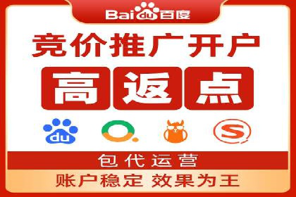 某企业sem百度竞价之路：从零到一的突破